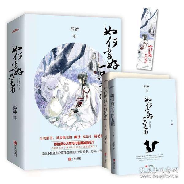 战争怒吼