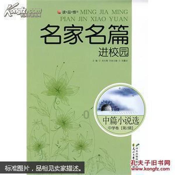 鬼屋魔影启蒙