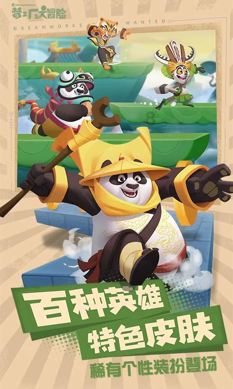 钢圈过线