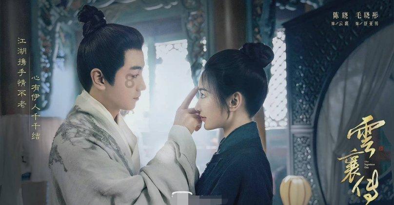 圣女战旗