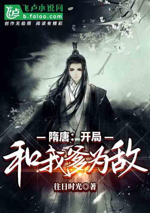 哈尔滨小冻梨抵达成都，与“小熊猫”相拥、互换礼物