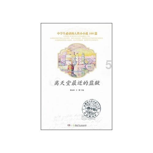 纸房乡举办能力作风提升大讲堂